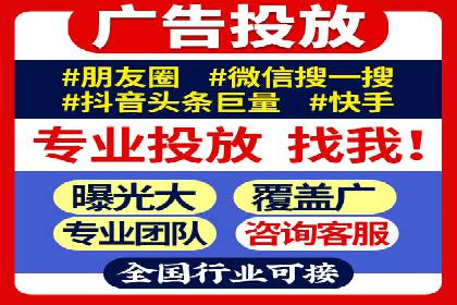 旅游景点SEM优化师的操作技巧——一则成功吸引游客的案例